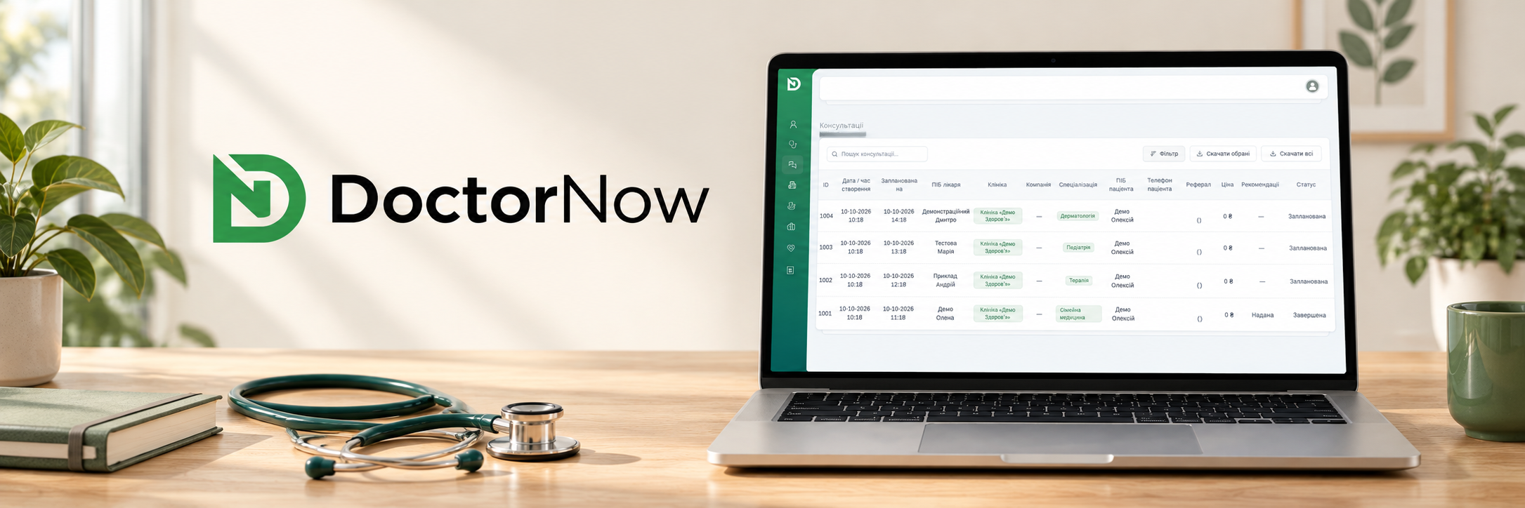 DoctorNow consultation platform