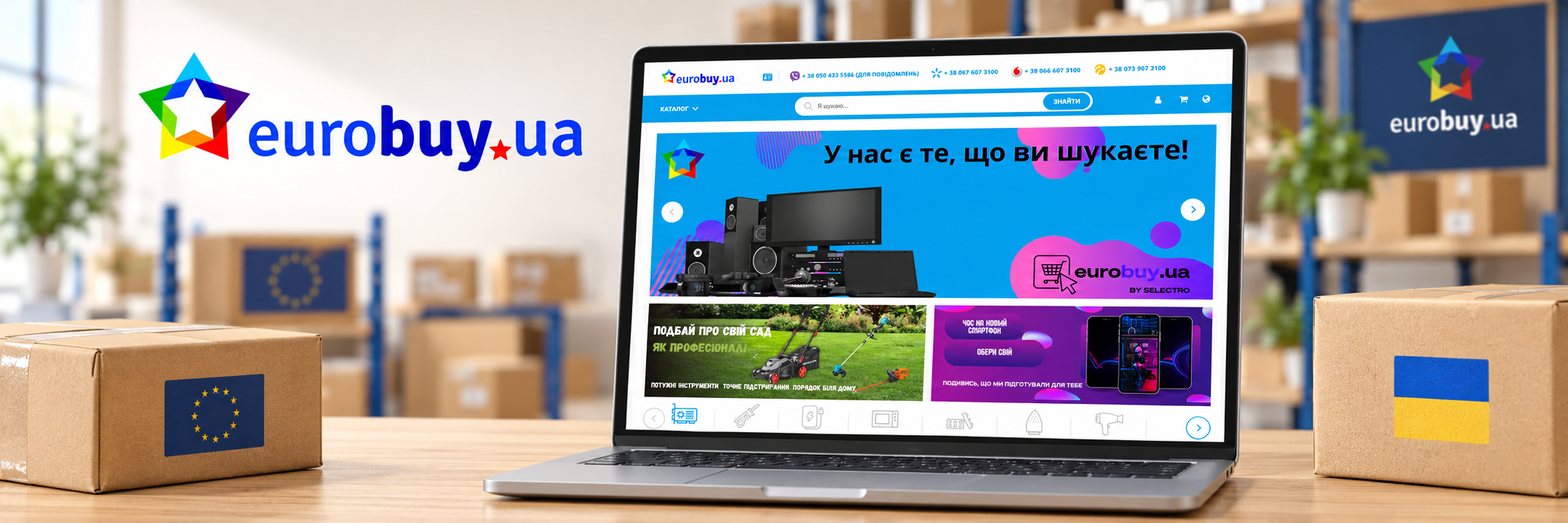 Eurobuy online store