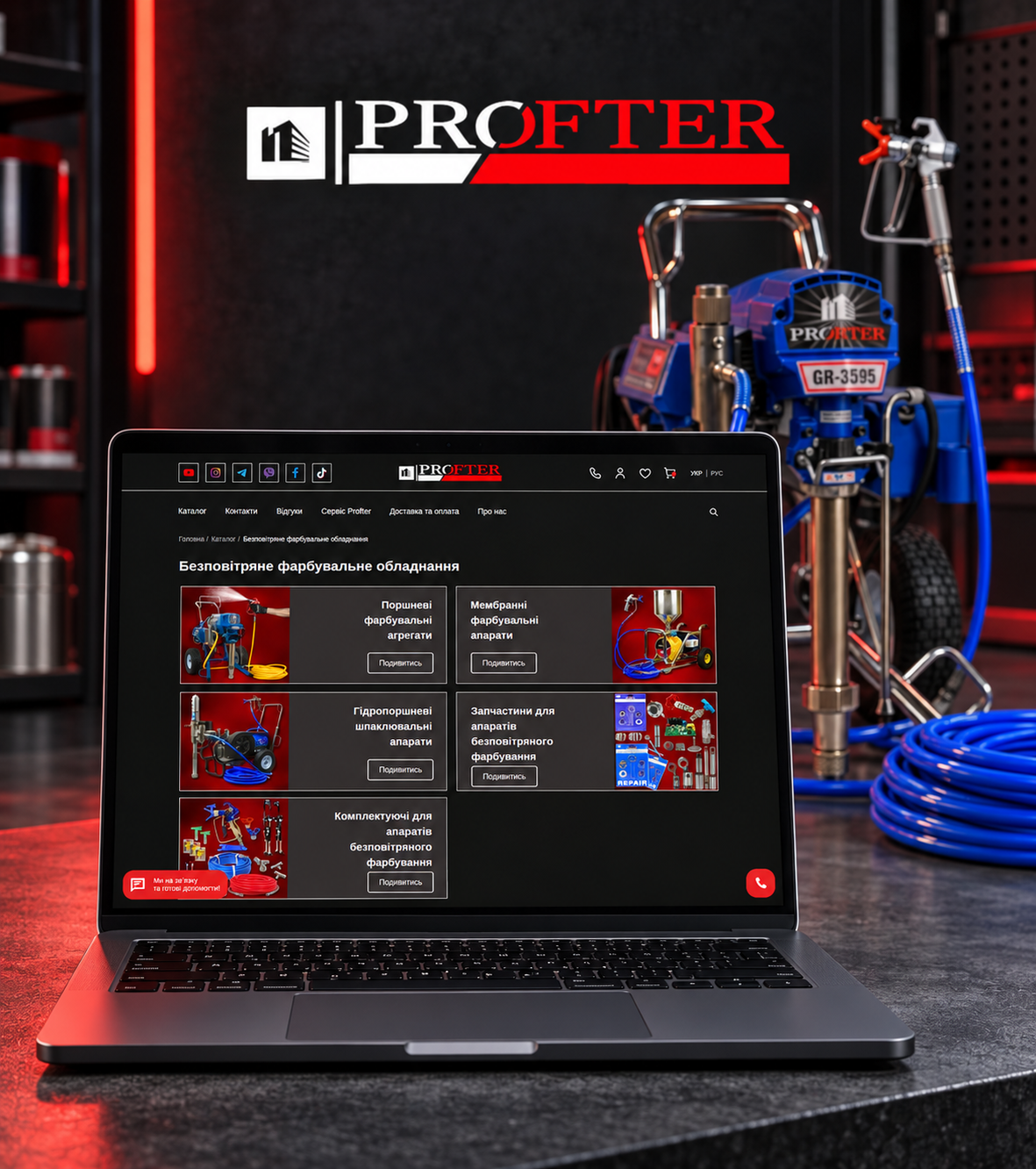 Profter